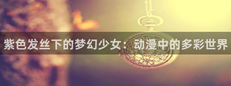 哈哩哈哩电影免费观看